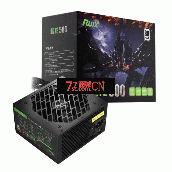 RUIX 锐禧超龙500W白牌主动式双管正激 三年换新