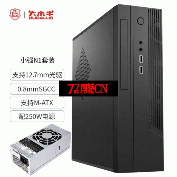 大水牛BUBALUS小强N1+TFX额定250W电源台式电脑mini机箱