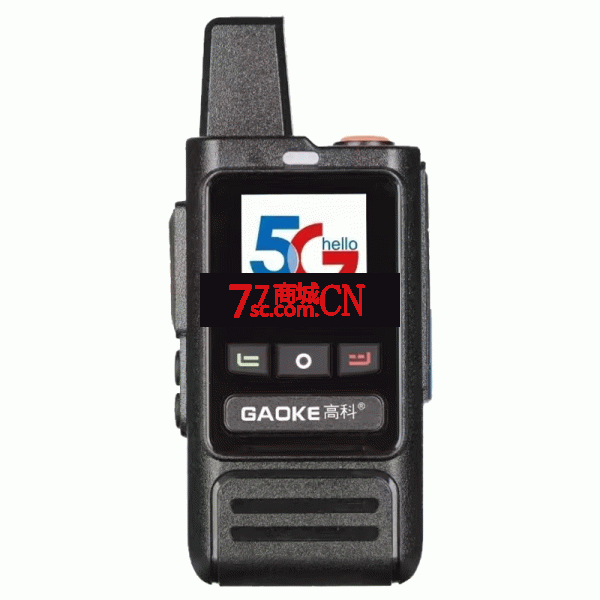 高科GK-620全国对讲机户外5000公里5g插卡公网4g民用车队酒饭店工地手台（带3年资费）