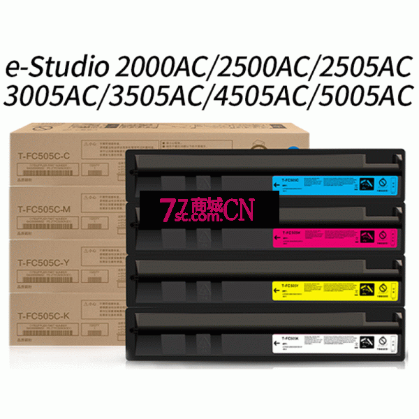 适用东芝2000AC粉盒 e-STUDIO 2500AC 2505AC 3005AC复印机墨盒3505AC 4505AC 5005AC墨粉FC505（低容版，注：此为单只价格，一套四只）