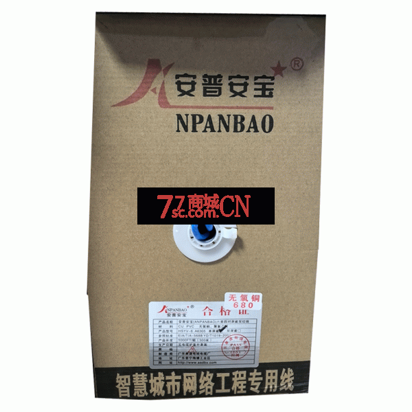 安普安宝无氧铜680 超五类双屏蔽无氧铜室内网线 室内阻水无氧铜网线0.45无氧铜 双屏蔽足300米