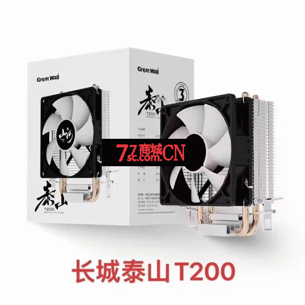 长城泰山山河T200双铜管散热器支持12代13代intel/AMD CPU