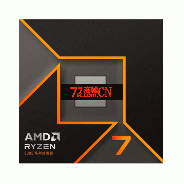 AMD原盒锐龙R7 9700X盒装CPU台式机游戏处理器AM5八核65W 3.8G 8核16线程