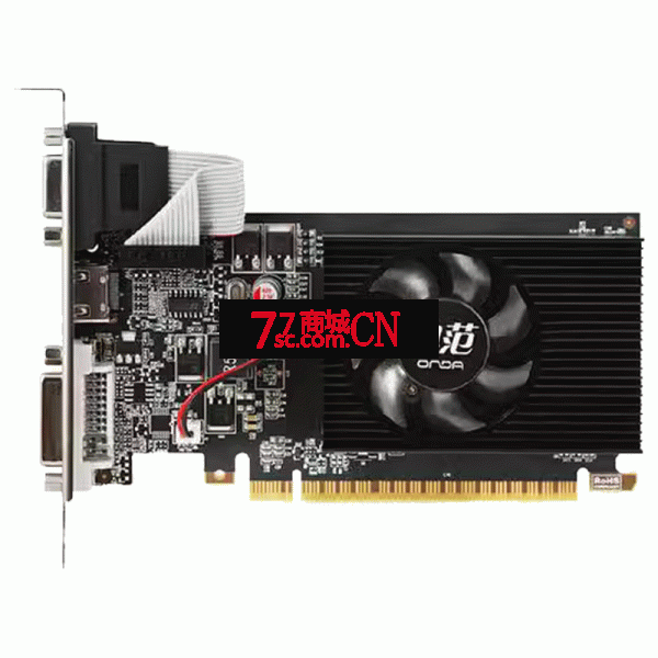 昂达GT610 典范2GD3 家用办公高清电影 hdmi