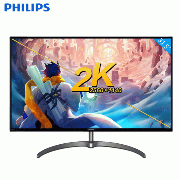 飞利浦325E8 32寸2K显示器高清办公IPS液晶屏幕电脑HDMI显示屏