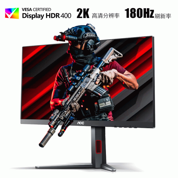 AOC 高清IPS屏幕Q27G4直面屏27英寸2K180HZ电竞显示器