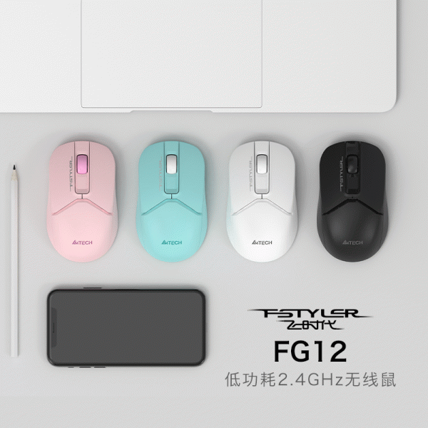 双飞燕 FG12无线鼠标便携电脑办公商务笔记本男女生可爱便携舒适 芭比粉/薄荷绿 可选
