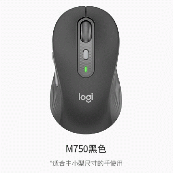 罗技M750无线蓝牙鼠标人体工程学自定义办公键笔记本台式电脑（中手黑色）